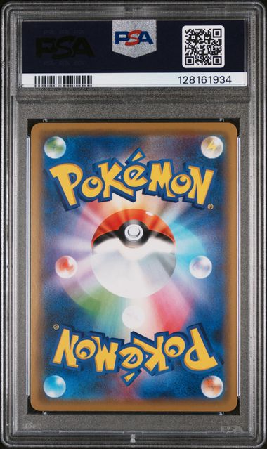 Graded 2019 PKM Japanese Sun & Moon Tag Team GX All Stars #094 Togepi/Clefairy/Igglybuff.GX Trading Card Game PSA 10 Gem Mint