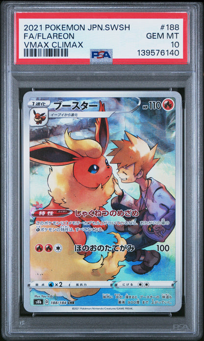 Graded 2021 PKM Japanese SWSH Flareon #188 FA VMax Climax Trading Card Game PSA 10 Gem Mint