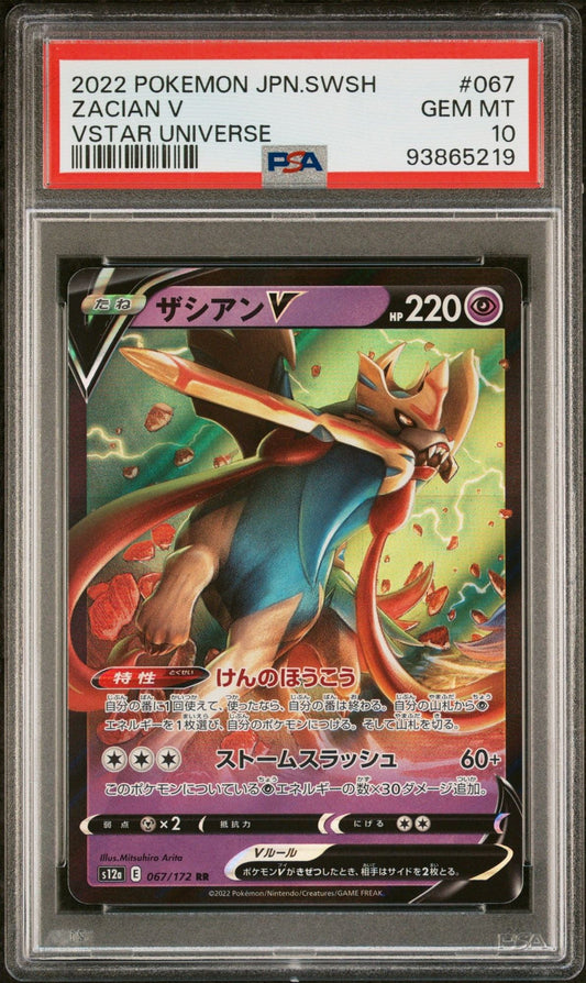 Graded 2022 Pokemon Japanese Zacian V #067 s12a Trading Card Game PSA 10 Gem Mint