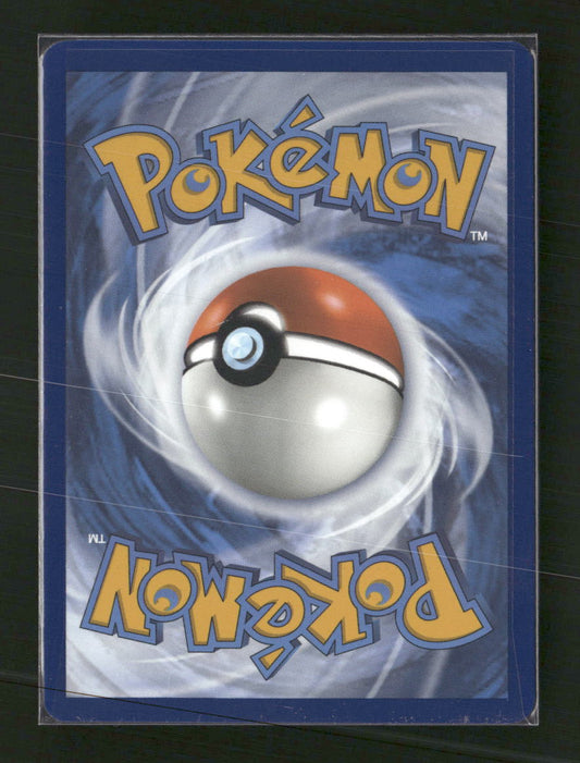 SV: Scarlet & Violet 151 Blastoise ex #200/165