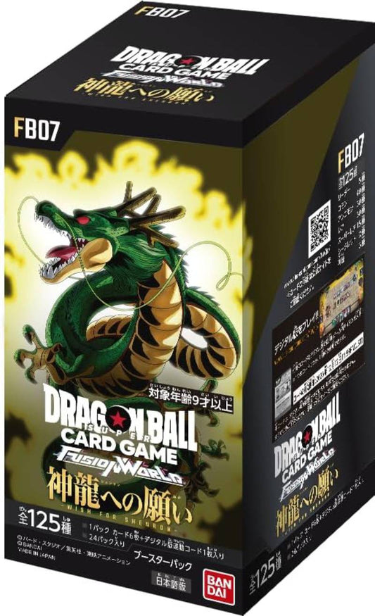 (Japanese) Dragon Ball Super Fusion World TCG: Wish For Shenron FB07 Booster Box