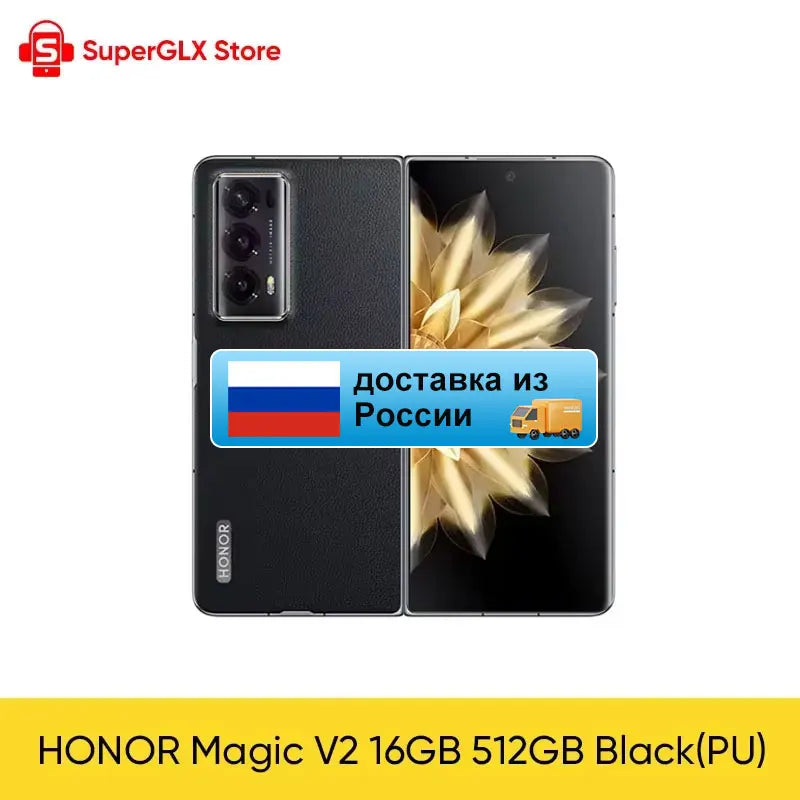 Foldable 7.92" (201 mm) LTPO OLED 120Hz Smartphone, Flagship 4nm Processor, 50MP Triple Rear Cameras, 5000mAh, 66W Fast Charge, NFC
