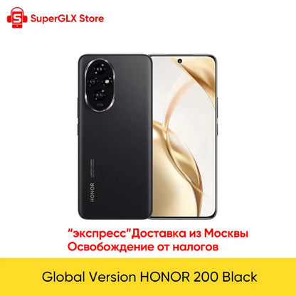 6.7-inch (17.0 cm) AMOLED 5G Smartphone, 120Hz • 5100mAh Battery • 100W Fast Charge • 50MP Front • Triple Rear Cameras • 12GB RAM