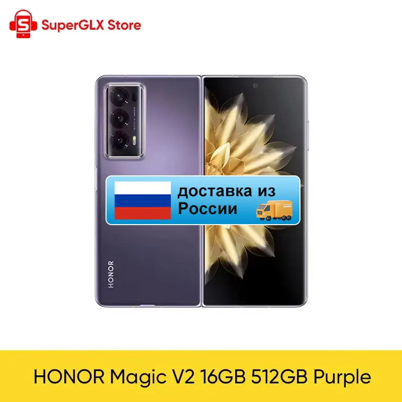 Foldable 7.92" (201 mm) LTPO OLED 120Hz Smartphone, Flagship 4nm Processor, 50MP Triple Rear Cameras, 5000mAh, 66W Fast Charge, NFC