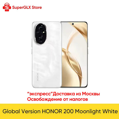 6.7-inch (17.0 cm) AMOLED 5G Smartphone, 120Hz • 5100mAh Battery • 100W Fast Charge • 50MP Front • Triple Rear Cameras • 12GB RAM