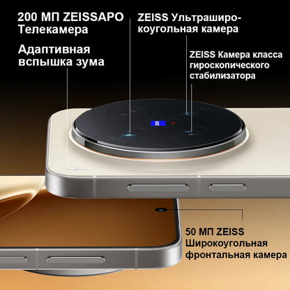 5G Android Smartphone Dimensity 9500 — 6.78-inch 120Hz AMOLED, 6510mAh, 200MP APO Telephoto, 12/16GB RAM, 256GB–1TB